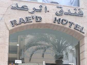 Al Raad Hotel Akaba