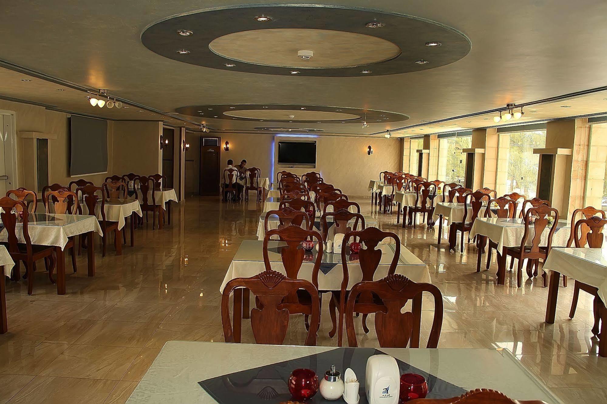Al Raad 3*
